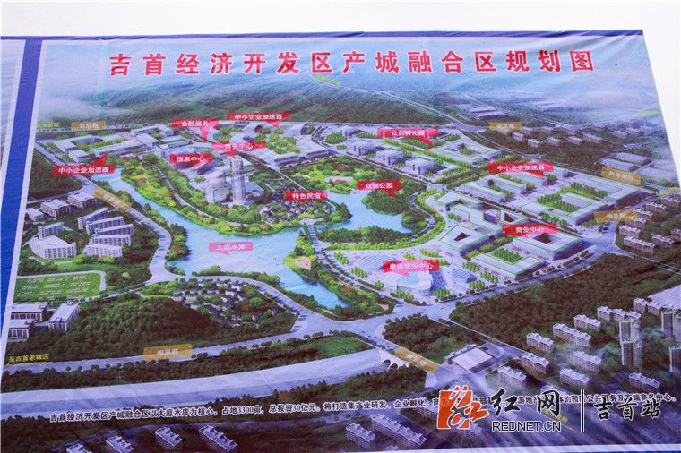 " 12月26日,湘西州委经济工作现场推进会来到吉首,与会人员看到该市日