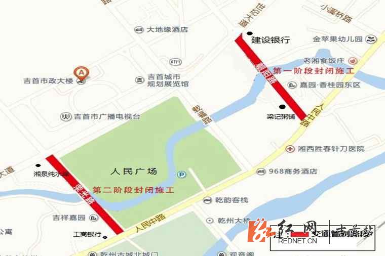 朝阳路、荣光路交通管制示意图(1).jpg