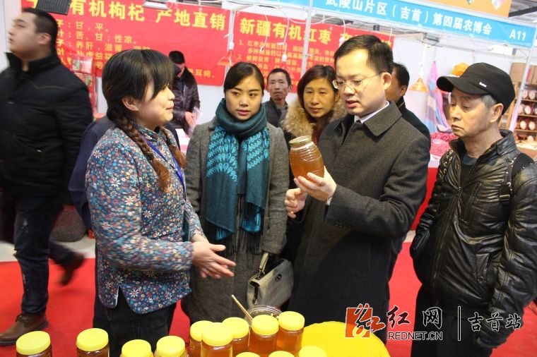 湘西州副州长孙法军现场询价紫荆花蜜 (1)_副本.jpg