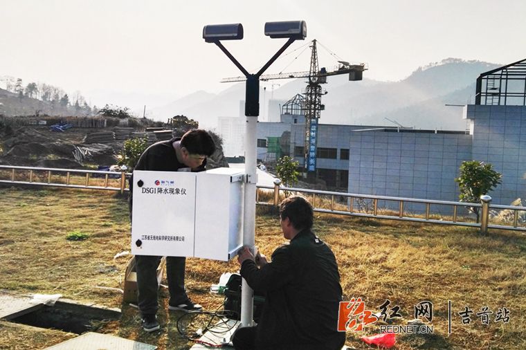 技术人员在吉首国家基准气候站安装降水天气现象仪 摄影：王本质_副本.jpg